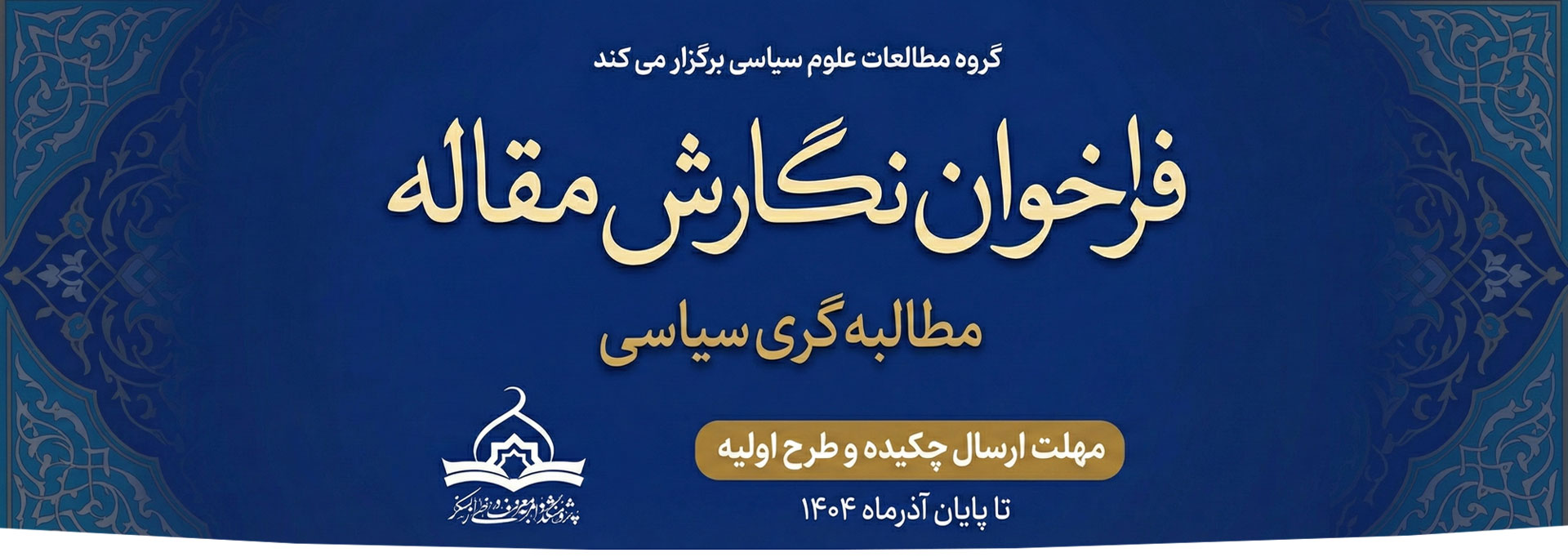 Bootstrap Touch Slider